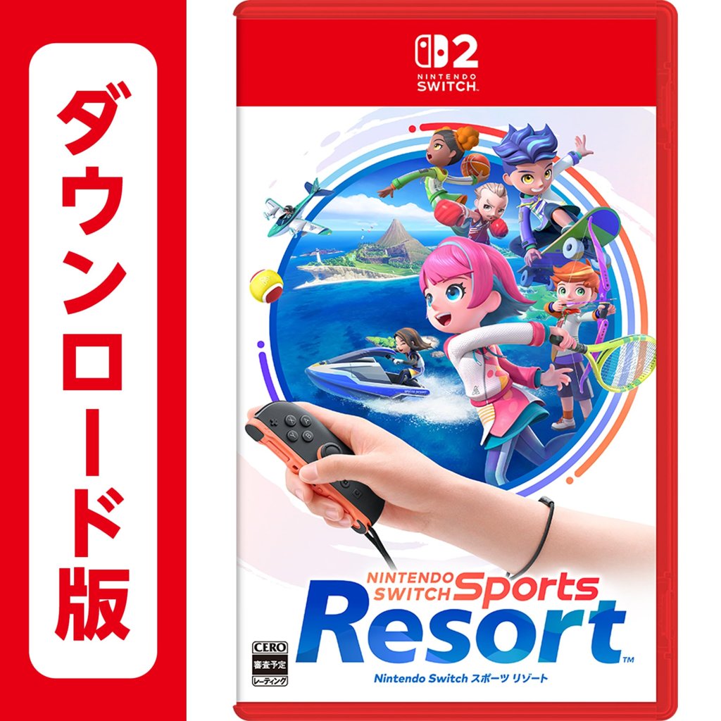 Nintendo Switch 2 + Switch Sports Resort con 33% de descuento