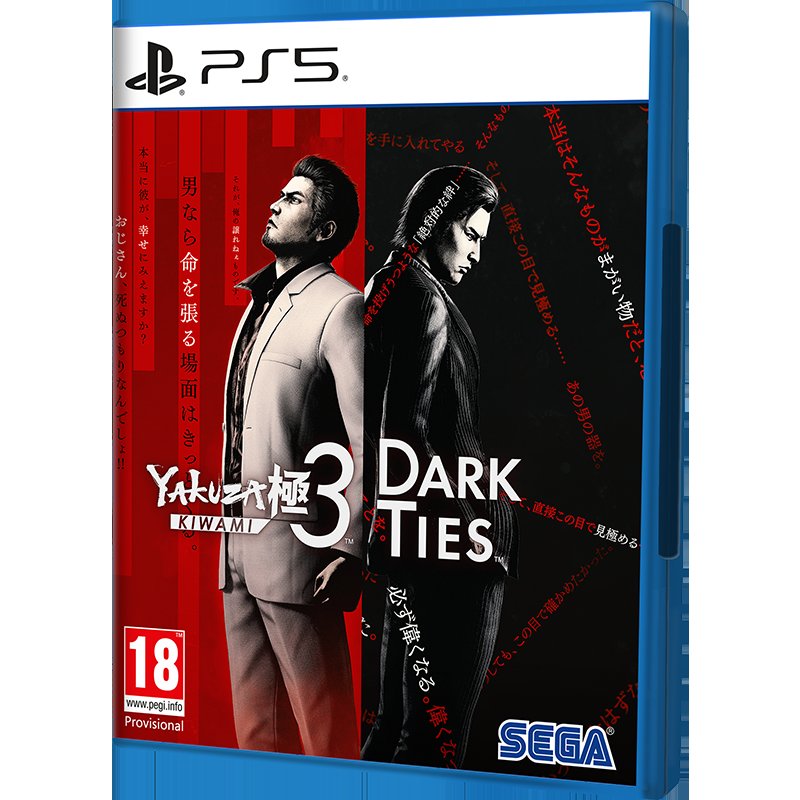Pack PS5 con Yakuza Kiwami 3 y Dark Ties a precio de risa