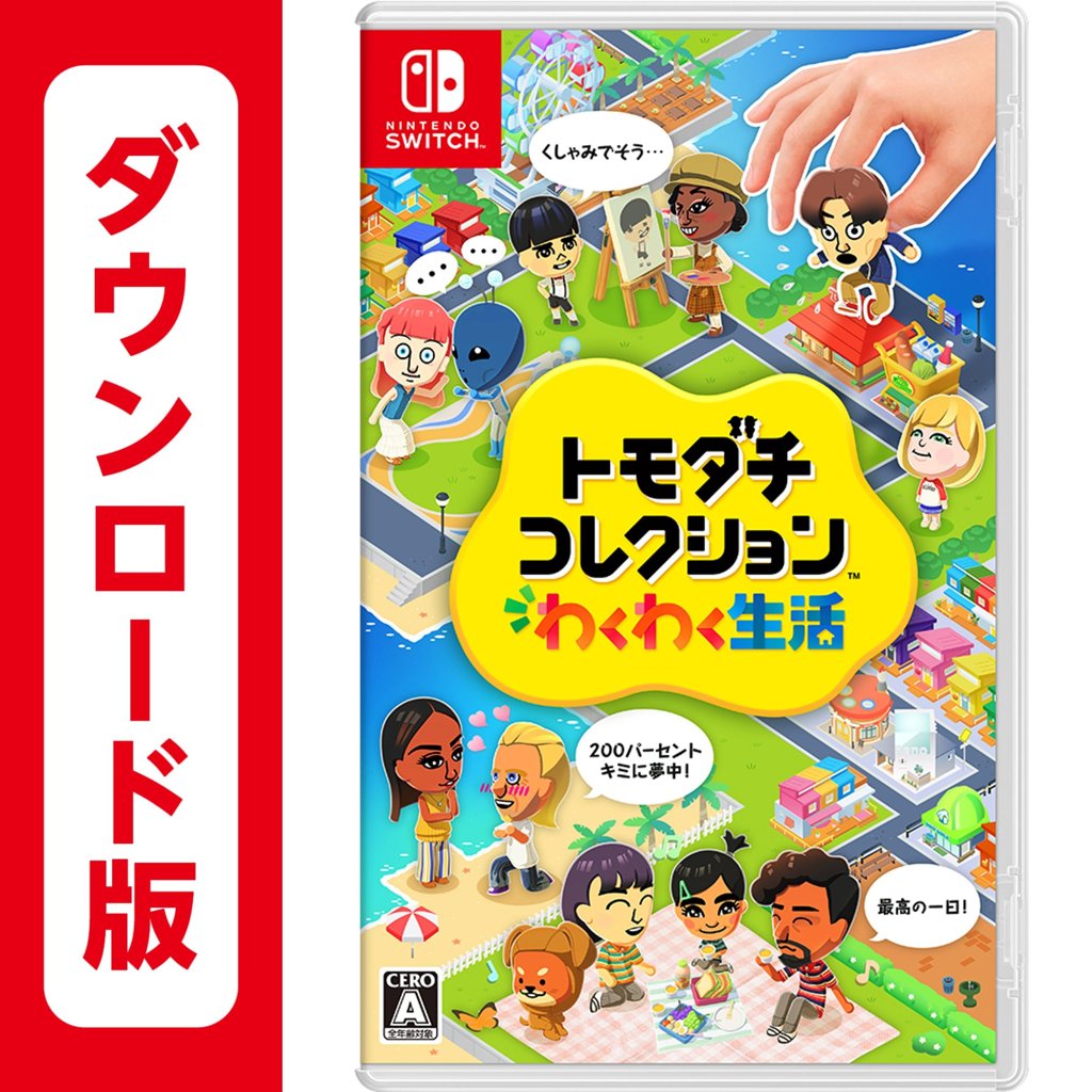 Vida de ensueño en Nintendo